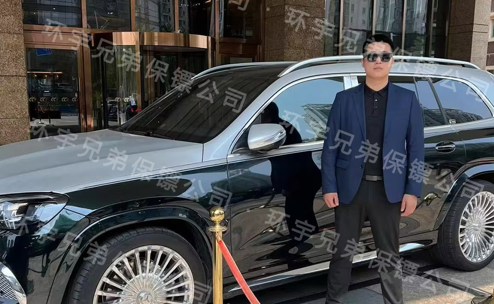 成都司机保镖服务